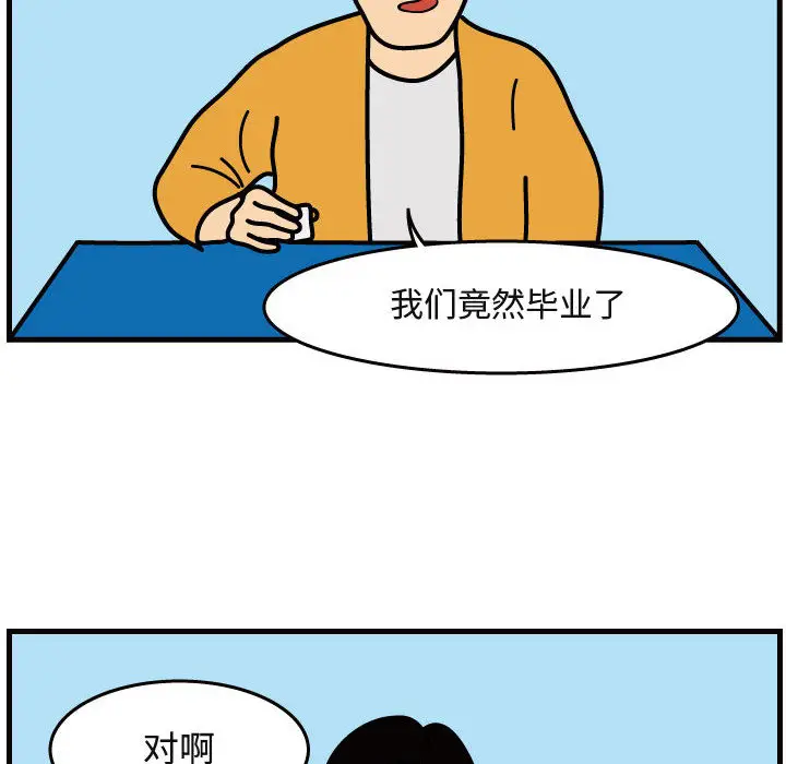 杀人的屁[顶通]韩漫全集-第41话无删减无遮挡章节图片 