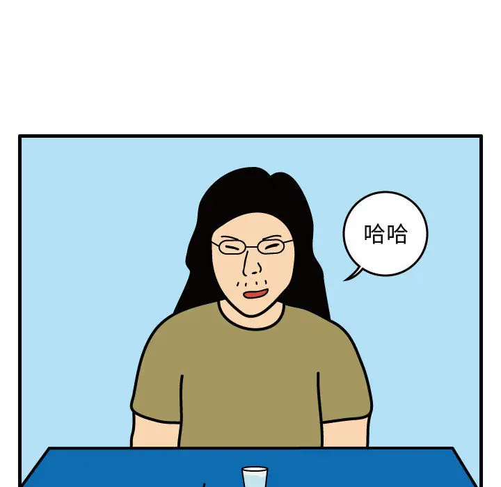 杀人的屁[顶通]韩漫全集-第41话无删减无遮挡章节图片 