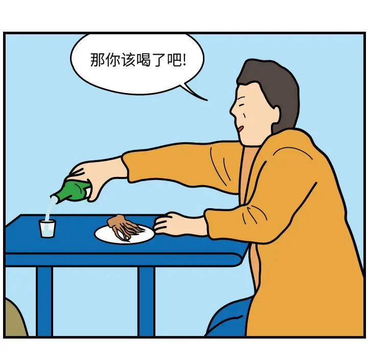杀人的屁[顶通]韩漫全集-第41话无删减无遮挡章节图片 