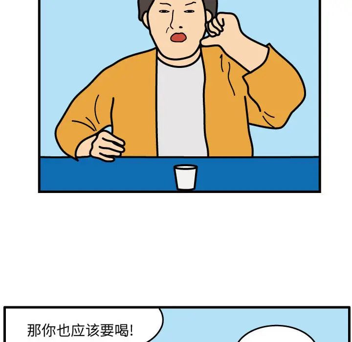 杀人的屁[顶通]韩漫全集-第41话无删减无遮挡章节图片 