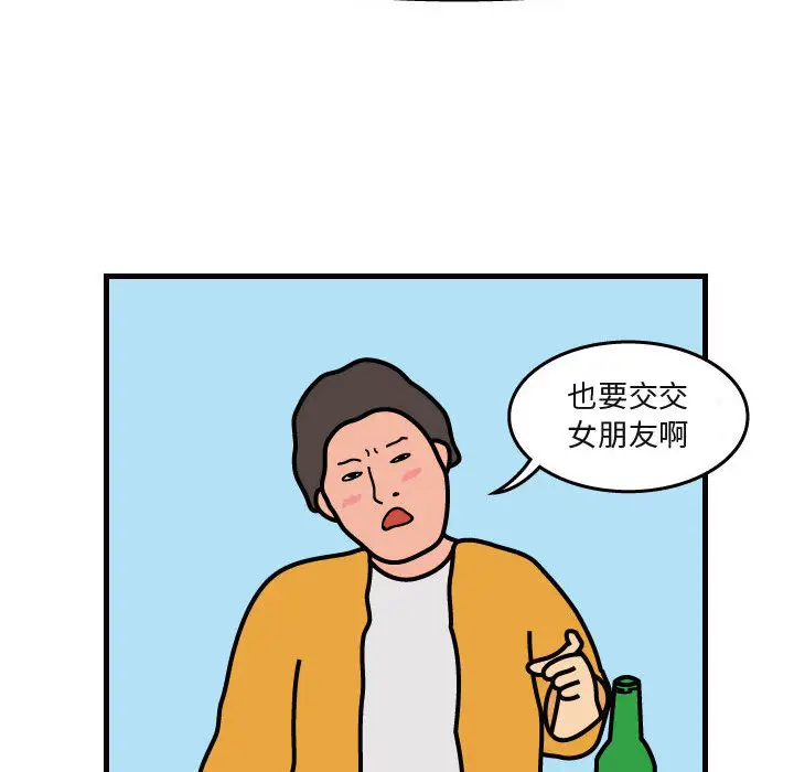杀人的屁[顶通]韩漫全集-第41话无删减无遮挡章节图片 