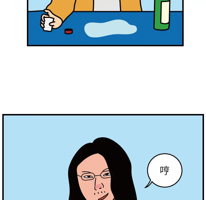 杀人的屁[顶通]韩漫全集-第41话无删减无遮挡章节图片 