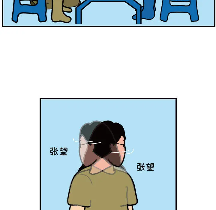 杀人的屁[顶通]韩漫全集-第41话无删减无遮挡章节图片 
