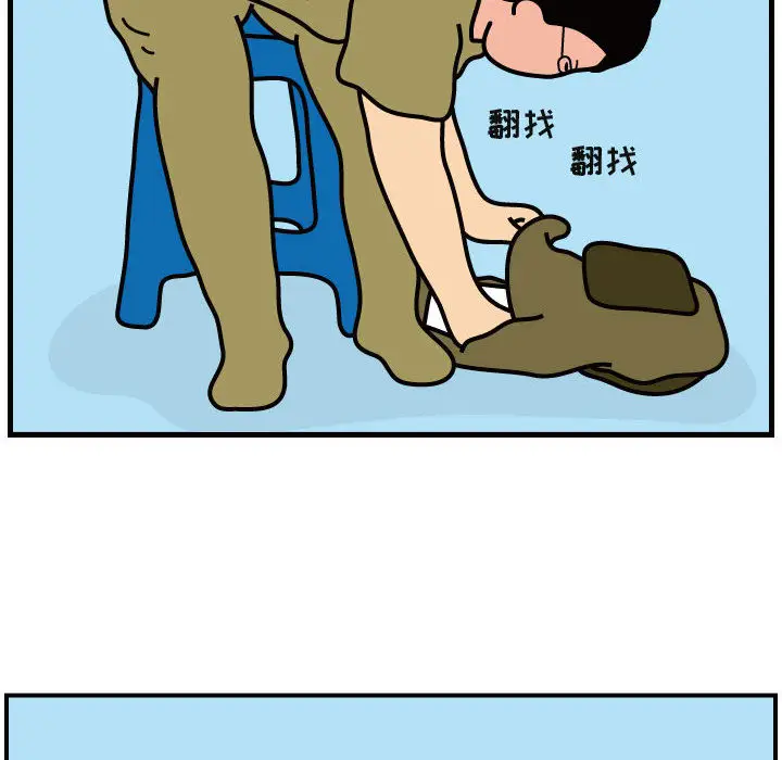 杀人的屁[顶通]韩漫全集-第41话无删减无遮挡章节图片 