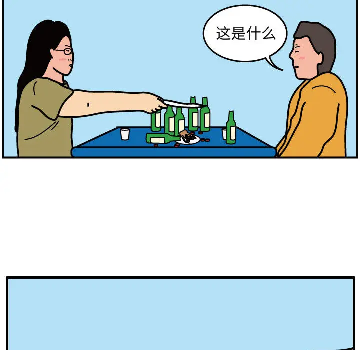 杀人的屁[顶通]韩漫全集-第41话无删减无遮挡章节图片 