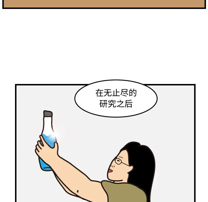 杀人的屁[顶通]韩漫全集-第43话无删减无遮挡章节图片 