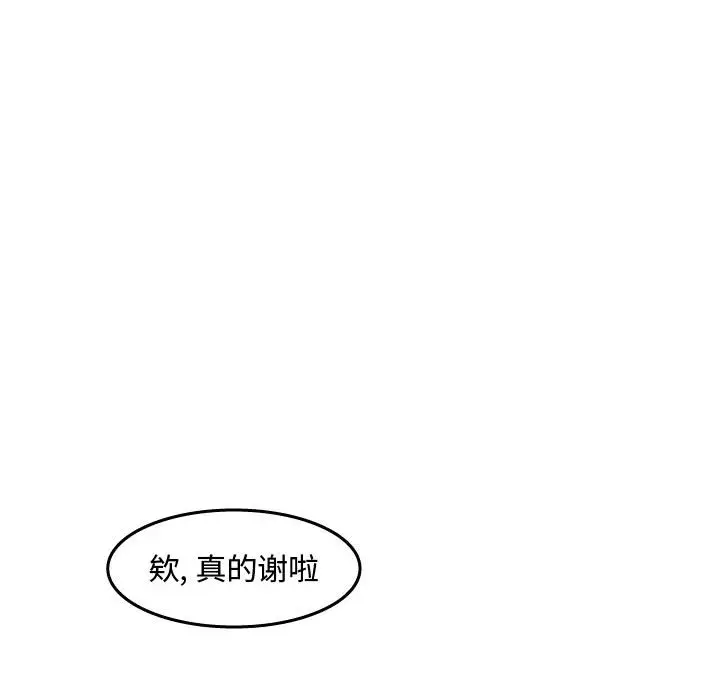 杀人的屁[顶通]韩漫全集-第43话无删减无遮挡章节图片 