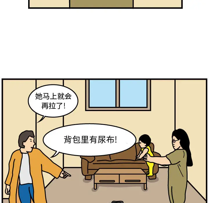 杀人的屁[顶通]韩漫全集-第43话无删减无遮挡章节图片 