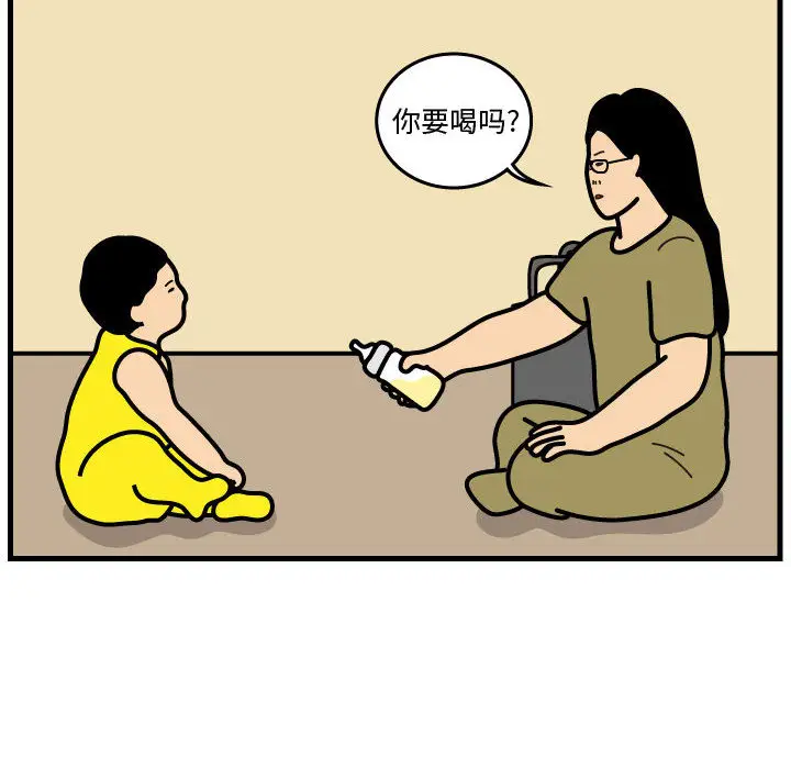 杀人的屁[顶通]韩漫全集-第43话无删减无遮挡章节图片 