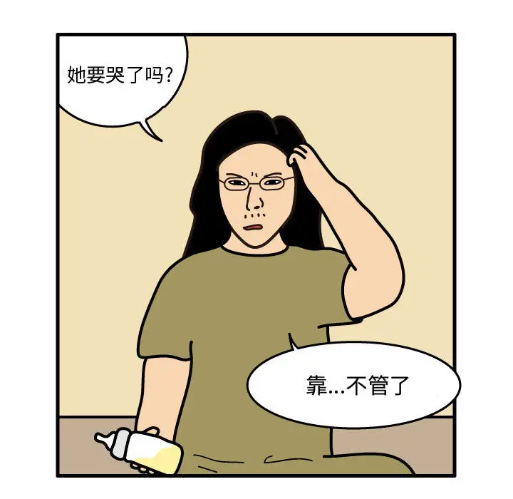 杀人的屁[顶通]韩漫全集-第43话无删减无遮挡章节图片 