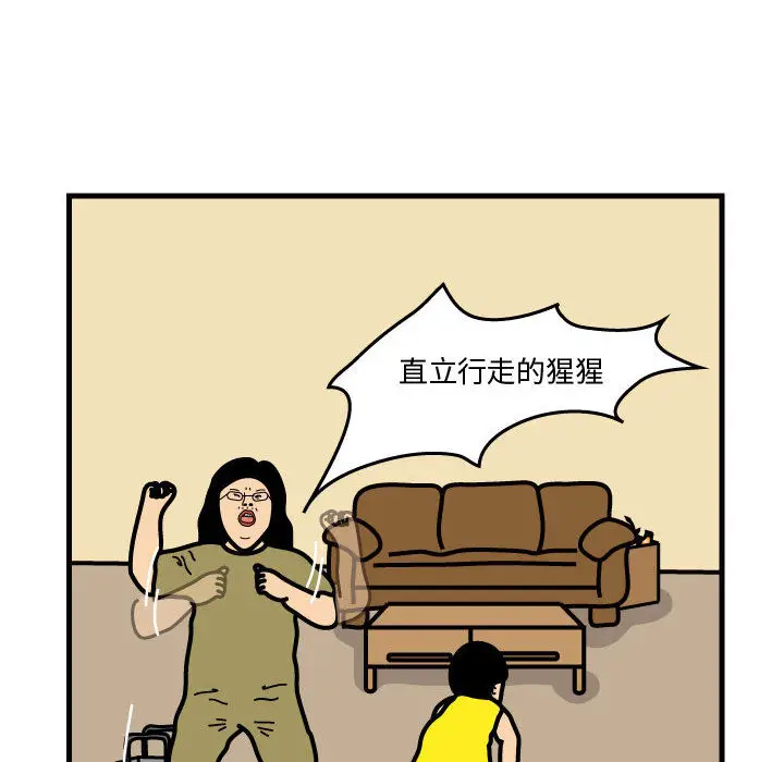 杀人的屁[顶通]韩漫全集-第43话无删减无遮挡章节图片 
