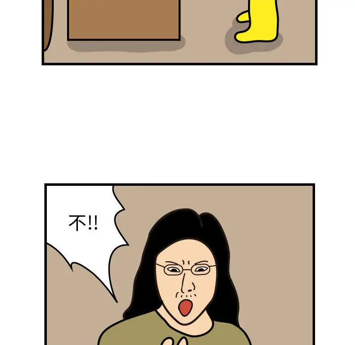 杀人的屁[顶通]韩漫全集-第43话无删减无遮挡章节图片 