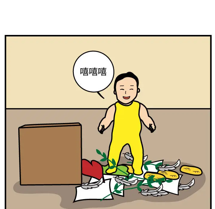 杀人的屁[顶通]韩漫全集-第43话无删减无遮挡章节图片 