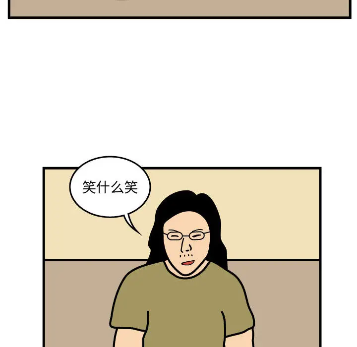 杀人的屁[顶通]韩漫全集-第43话无删减无遮挡章节图片 