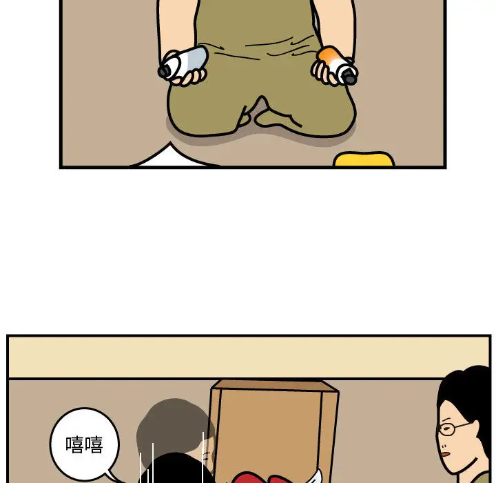 杀人的屁[顶通]韩漫全集-第43话无删减无遮挡章节图片 