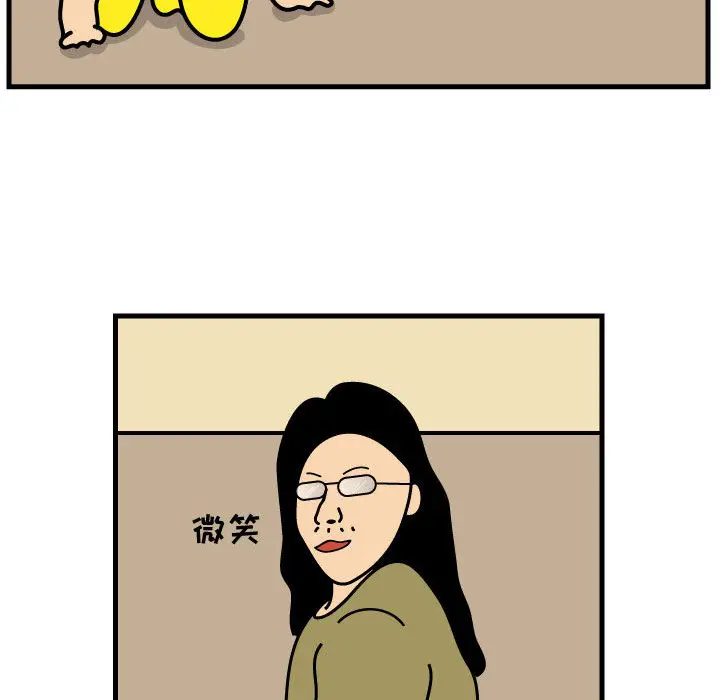 杀人的屁[顶通]韩漫全集-第43话无删减无遮挡章节图片 