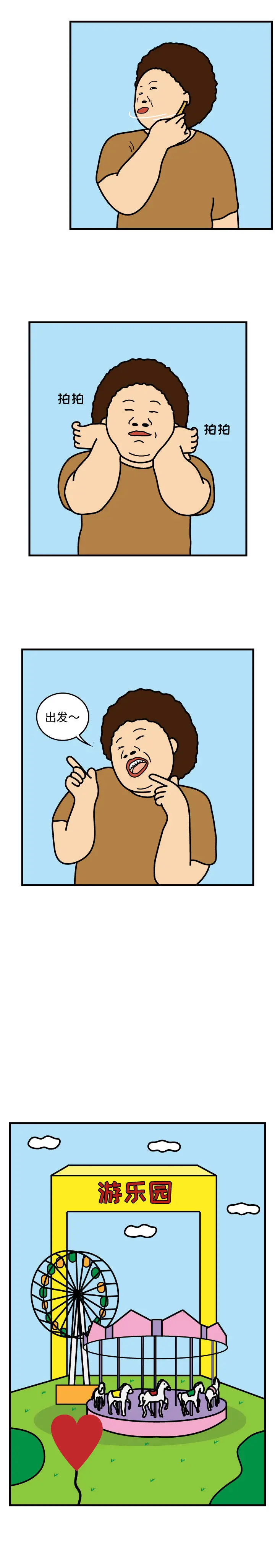 杀人的屁[顶通]韩漫全集-第45话无删减无遮挡章节图片 