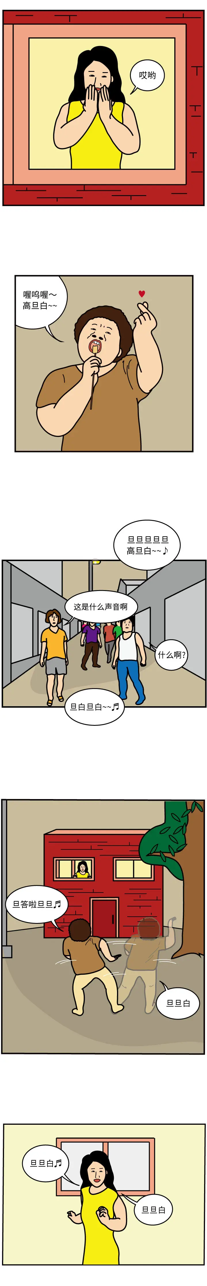 杀人的屁[顶通]韩漫全集-第46话无删减无遮挡章节图片 
