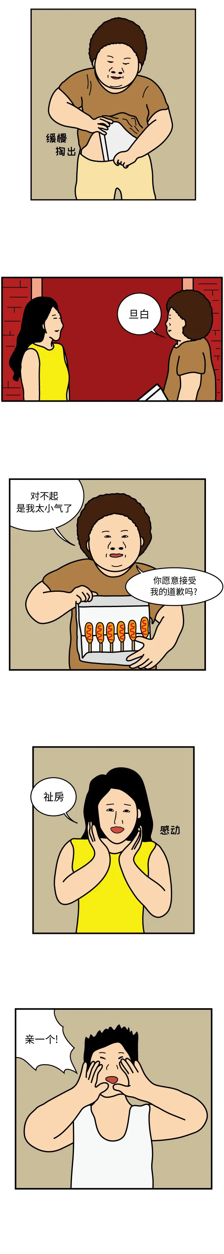 杀人的屁[顶通]韩漫全集-第46话无删减无遮挡章节图片 