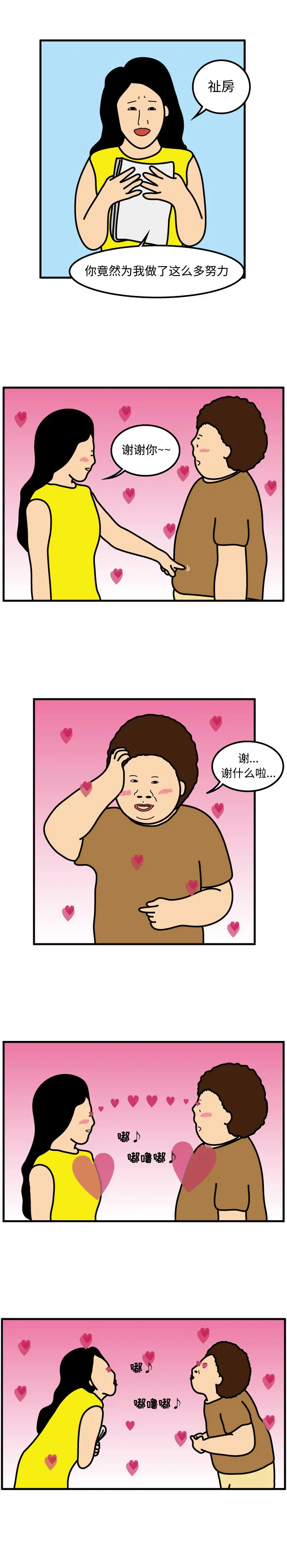 杀人的屁[顶通]韩漫全集-第47话无删减无遮挡章节图片 