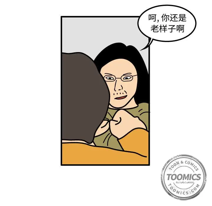 杀人的屁[顶通]韩漫全集-第49话无删减无遮挡章节图片 