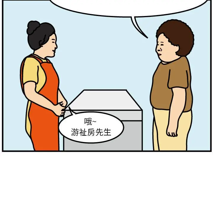 杀人的屁[顶通]韩漫全集-第49话无删减无遮挡章节图片 