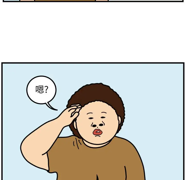 杀人的屁[顶通]韩漫全集-第49话无删减无遮挡章节图片 