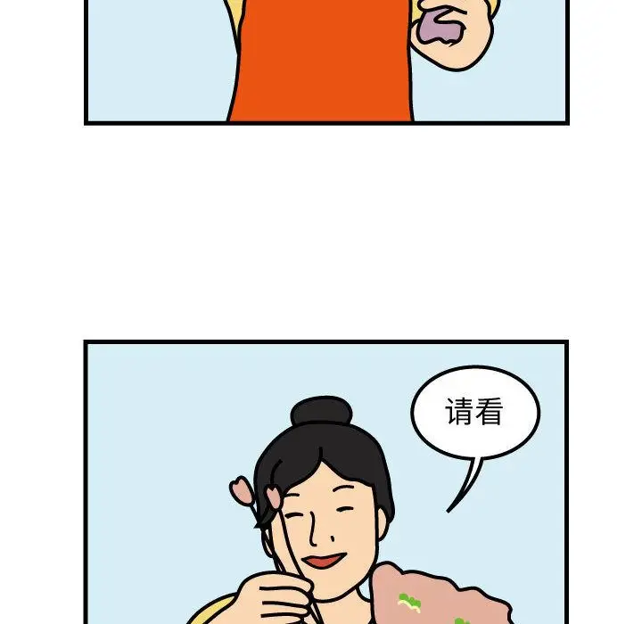 杀人的屁[顶通]韩漫全集-第49话无删减无遮挡章节图片 