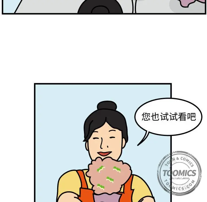 杀人的屁[顶通]韩漫全集-第49话无删减无遮挡章节图片 