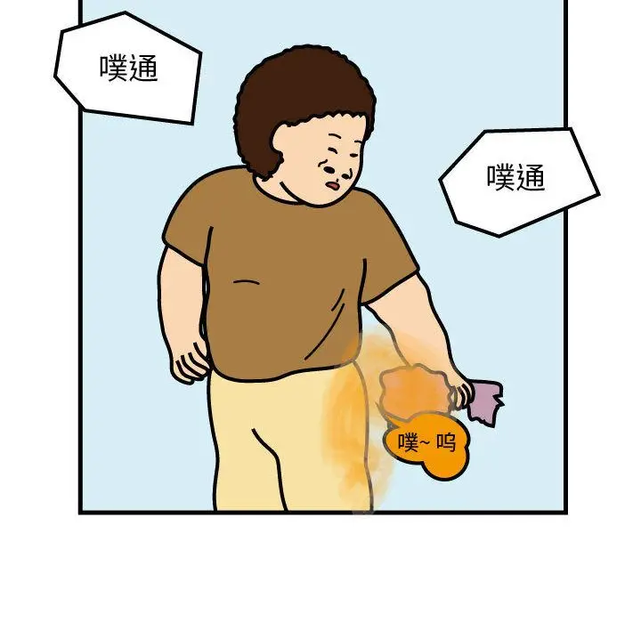 杀人的屁[顶通]韩漫全集-第49话无删减无遮挡章节图片 