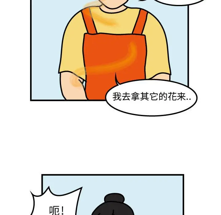 杀人的屁[顶通]韩漫全集-第49话无删减无遮挡章节图片 
