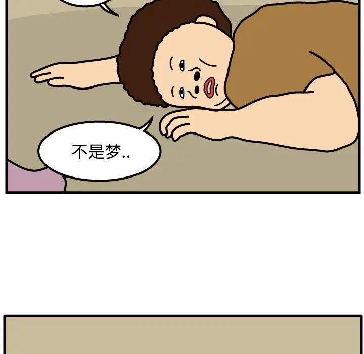 杀人的屁[顶通]韩漫全集-第49话无删减无遮挡章节图片 