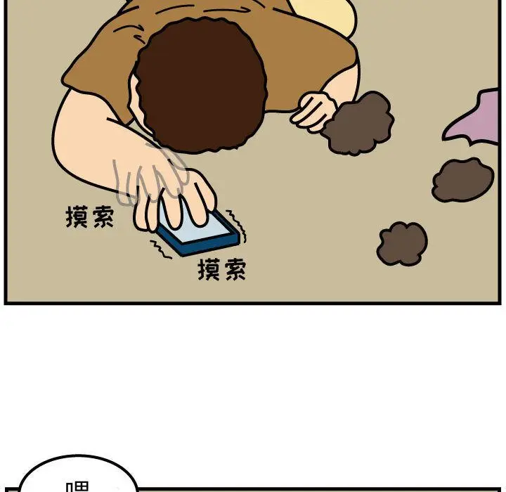 杀人的屁[顶通]韩漫全集-第49话无删减无遮挡章节图片 