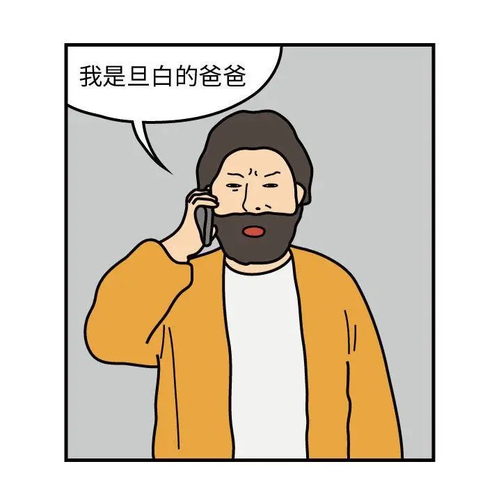 杀人的屁[顶通]韩漫全集-第49话无删减无遮挡章节图片 