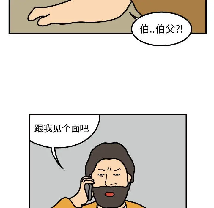杀人的屁[顶通]韩漫全集-第49话无删减无遮挡章节图片 