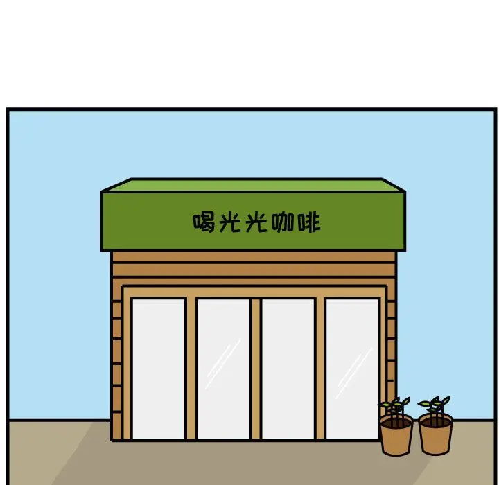 杀人的屁[顶通]韩漫全集-第49话无删减无遮挡章节图片 