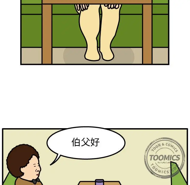 杀人的屁[顶通]韩漫全集-第49话无删减无遮挡章节图片 