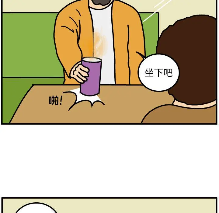 杀人的屁[顶通]韩漫全集-第50话无删减无遮挡章节图片 