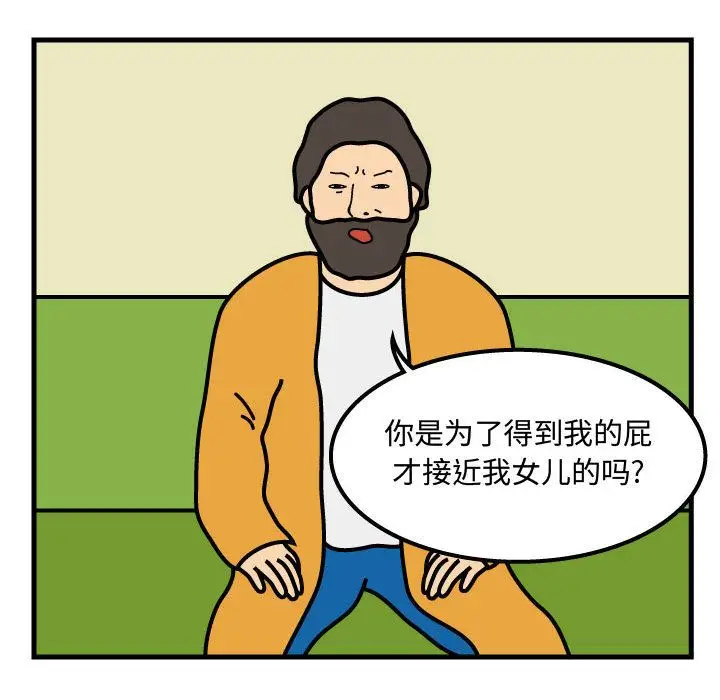 杀人的屁[顶通]韩漫全集-第50话无删减无遮挡章节图片 