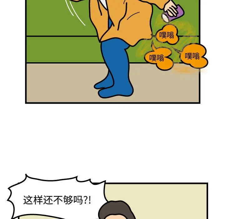 杀人的屁[顶通]韩漫全集-第50话无删减无遮挡章节图片 
