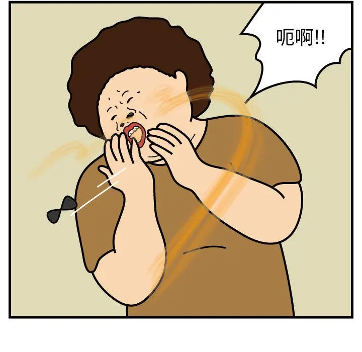 杀人的屁[顶通]韩漫全集-第50话无删减无遮挡章节图片 