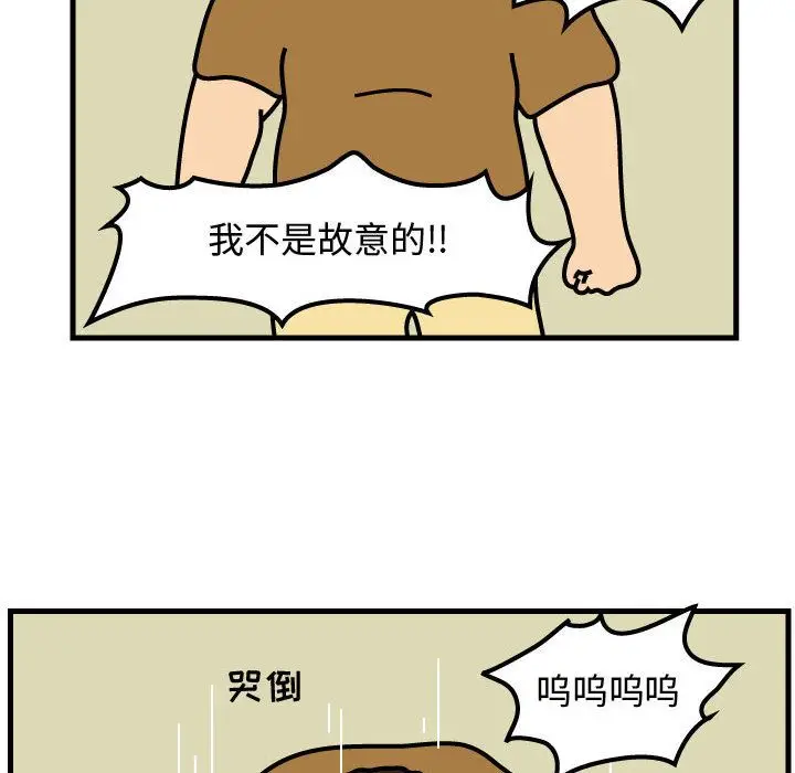 杀人的屁[顶通]韩漫全集-第50话无删减无遮挡章节图片 