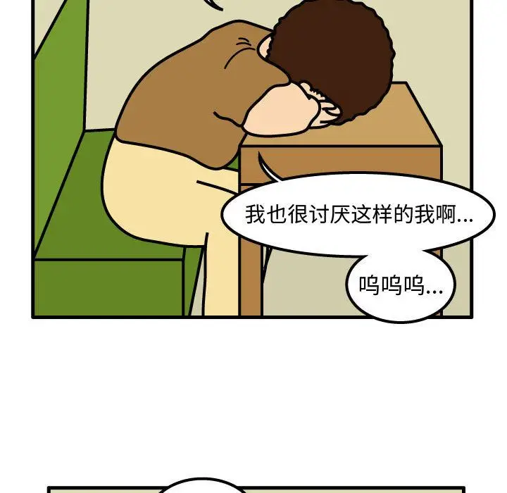 杀人的屁[顶通]韩漫全集-第50话无删减无遮挡章节图片 