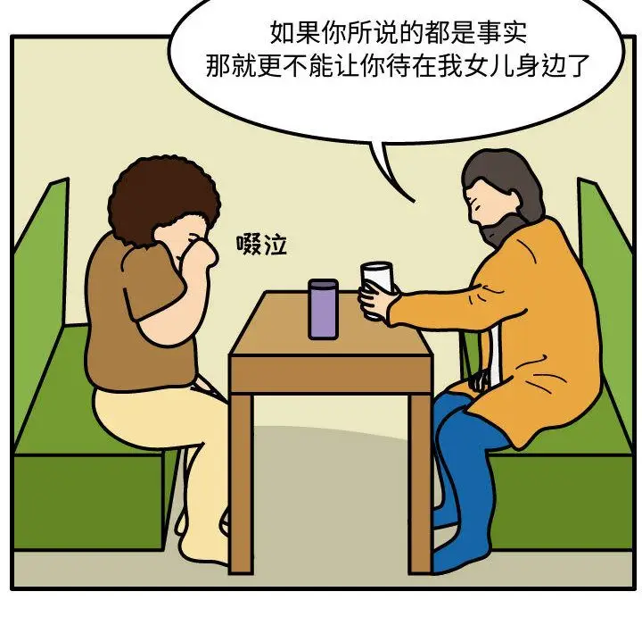 杀人的屁[顶通]韩漫全集-第50话无删减无遮挡章节图片 
