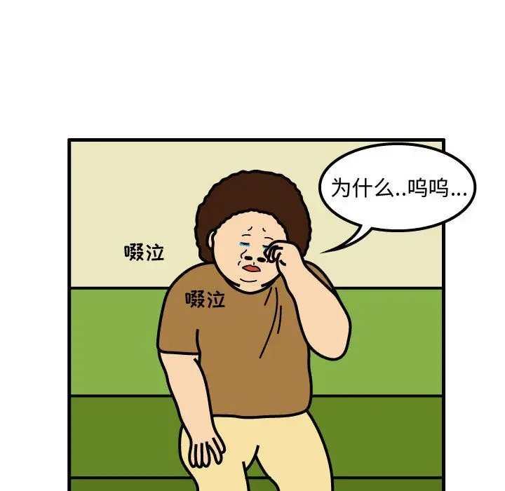 杀人的屁[顶通]韩漫全集-第50话无删减无遮挡章节图片 