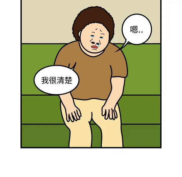 杀人的屁[顶通]韩漫全集-第50话无删减无遮挡章节图片 