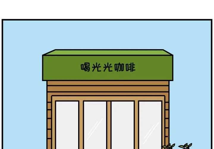 杀人的屁[顶通]韩漫全集-第51话无删减无遮挡章节图片 