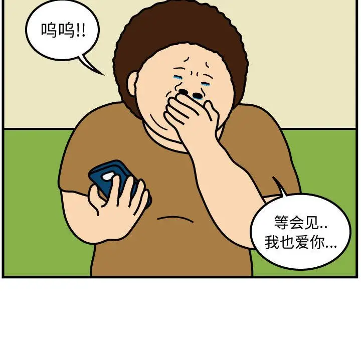 杀人的屁[顶通]韩漫全集-第51话无删减无遮挡章节图片 