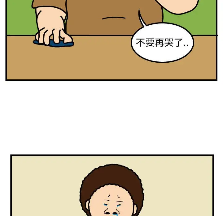 杀人的屁[顶通]韩漫全集-第51话无删减无遮挡章节图片 