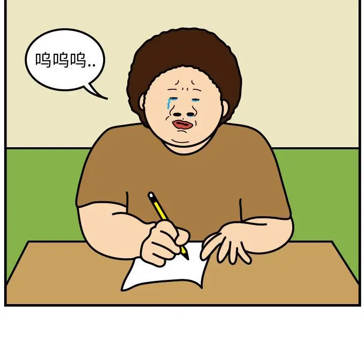 杀人的屁[顶通]韩漫全集-第51话无删减无遮挡章节图片 